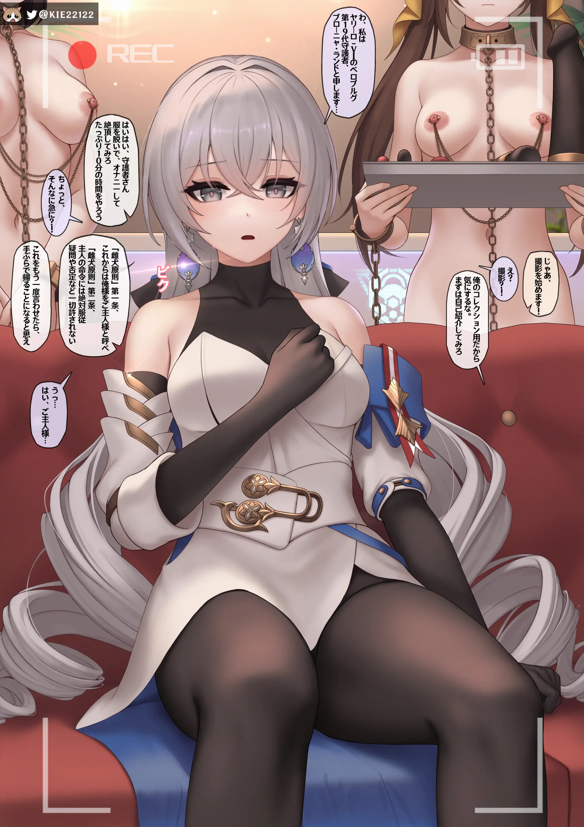 Bronya2 (Decensored)